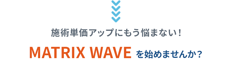 MATRIX WAVE